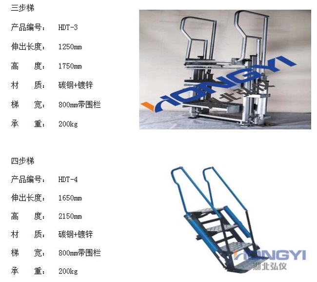 活动可折叠爬行梯 活动可折叠爬行梯