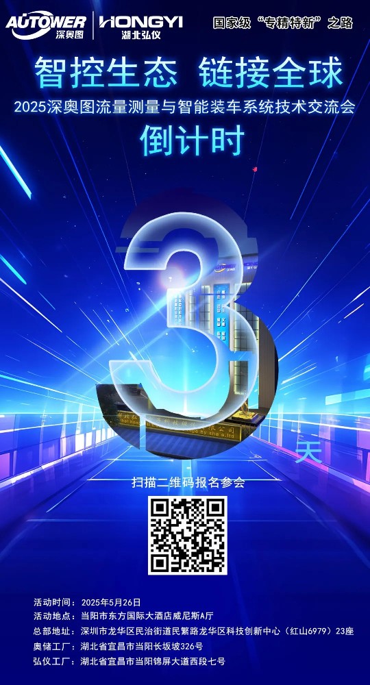 微信图片_20250523103722.jpg